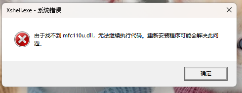 Xshell服务器远程链接软件打不开咋办？-TT6seo知识库
